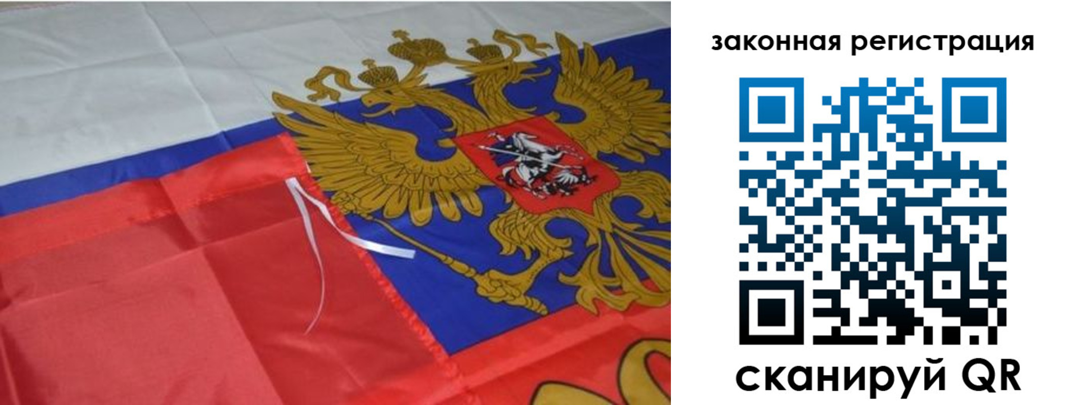 временная регистрация госуслуги в Татарске