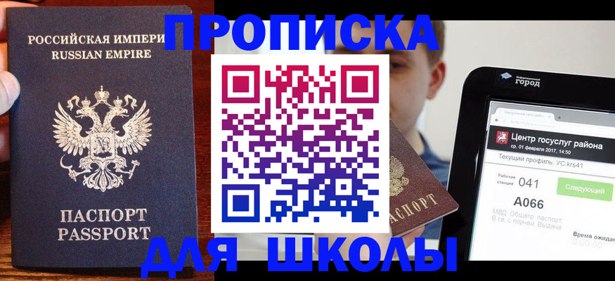 форма 3 в Татарске